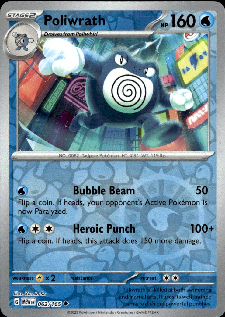 Poliwrath