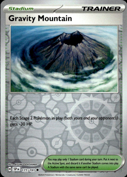 Gravity Mountain