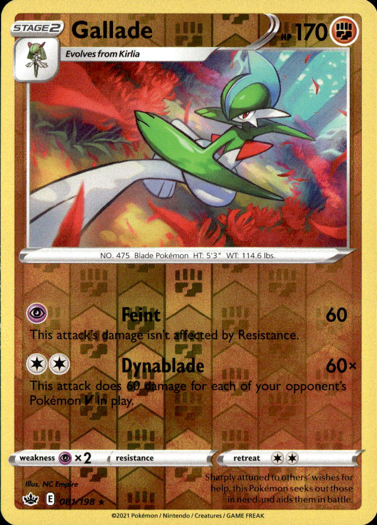 Gallade
