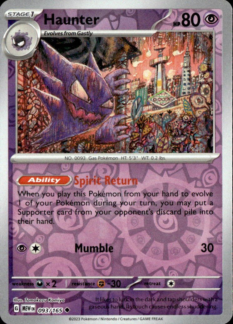 Haunter