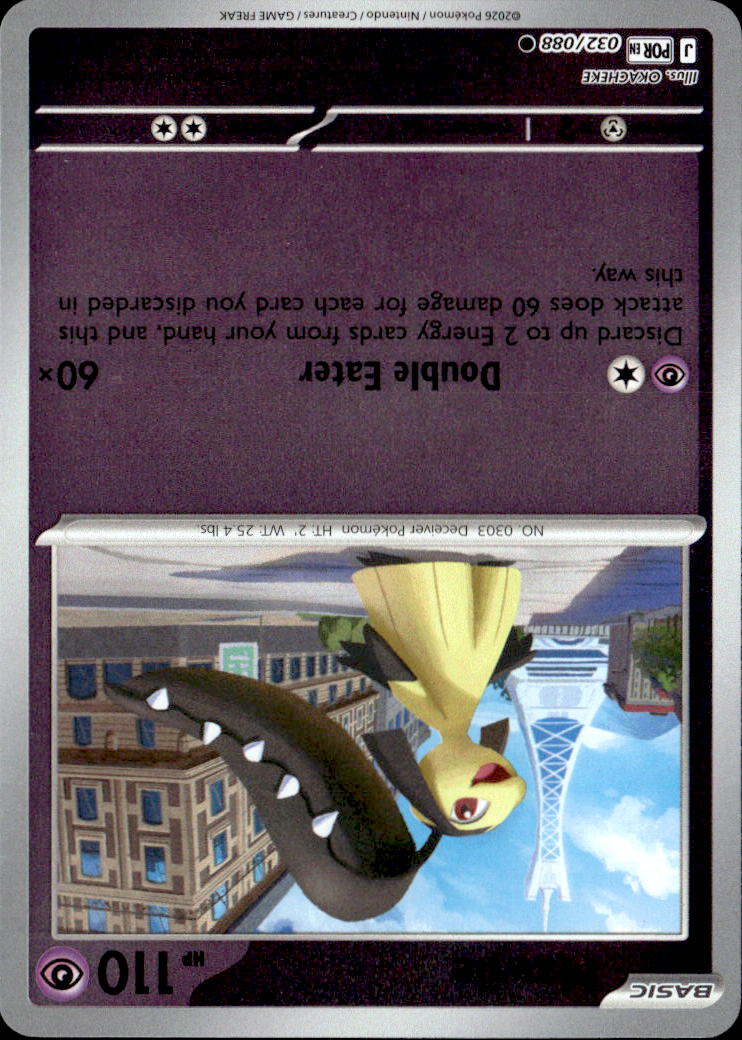 Mawile