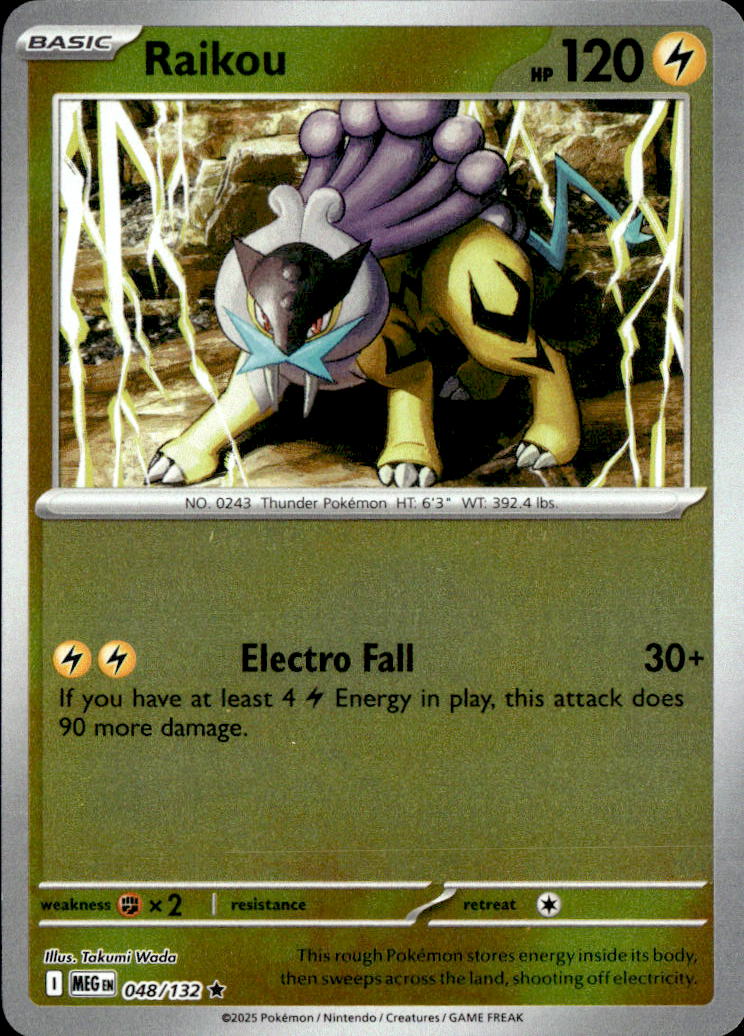 Raikou