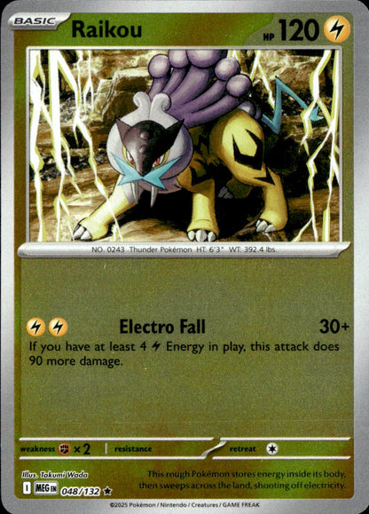 Raikou