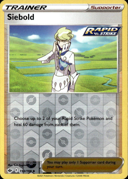 Siebold