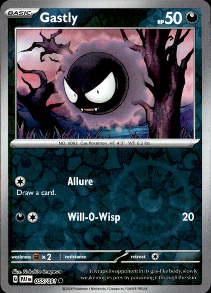 Gastly