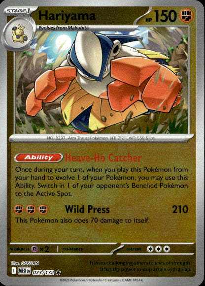 Hariyama