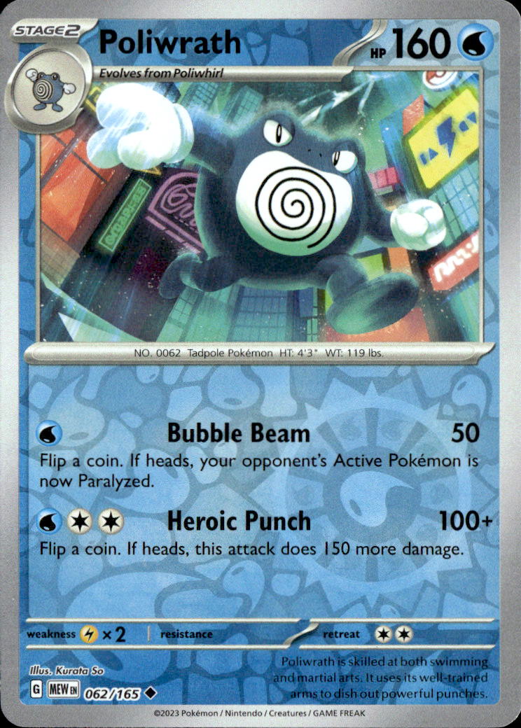 Poliwrath