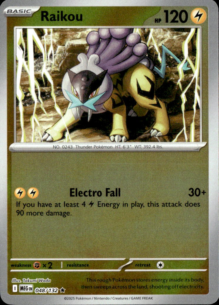 Raikou