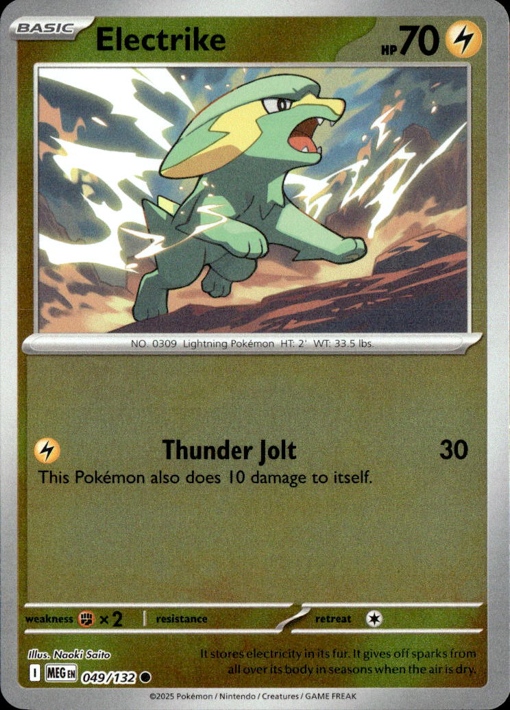 Electrike