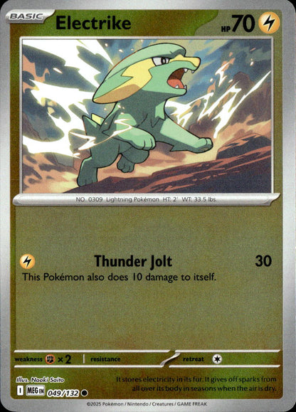 Electrike