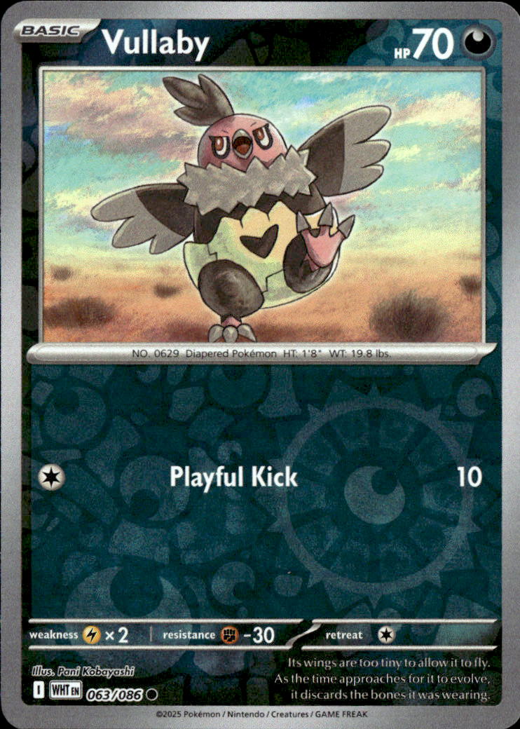 Vullaby
