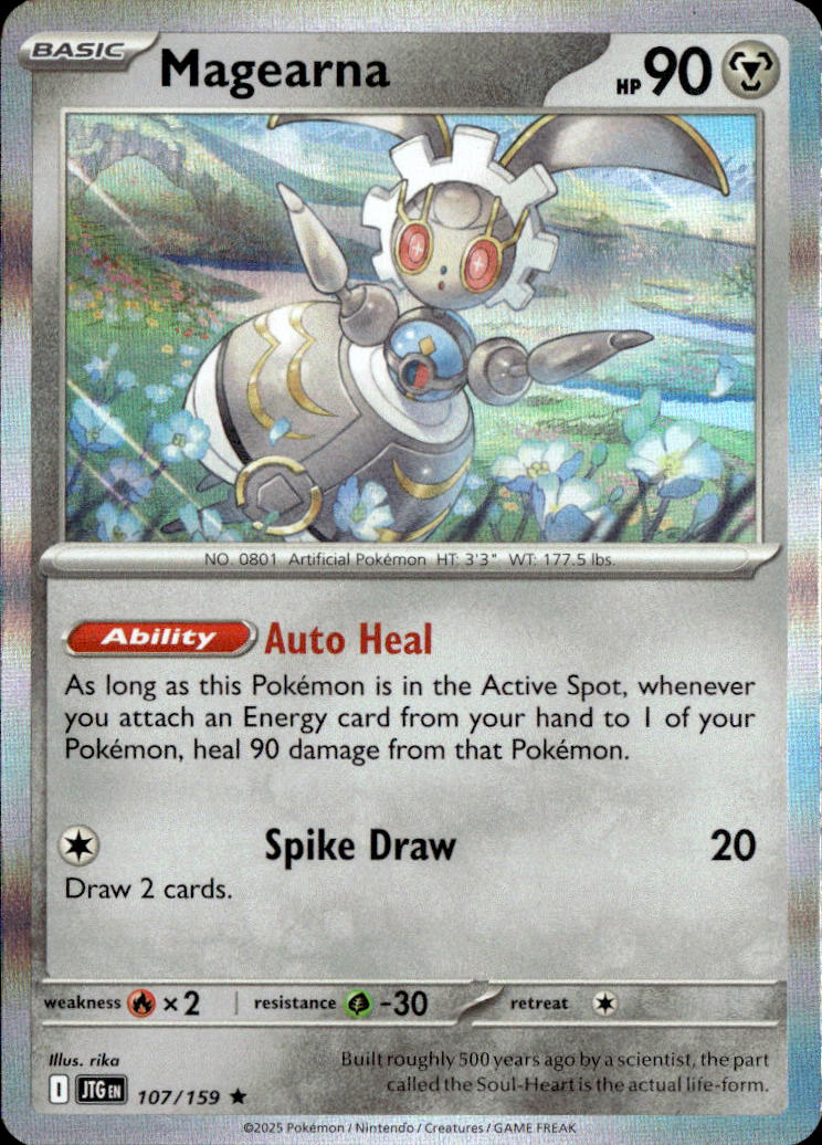Magearna