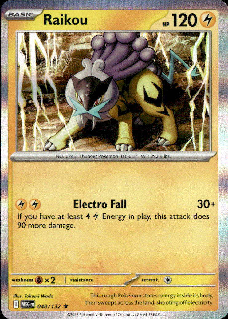 Raikou