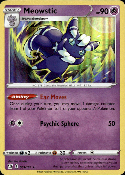 Meowstic