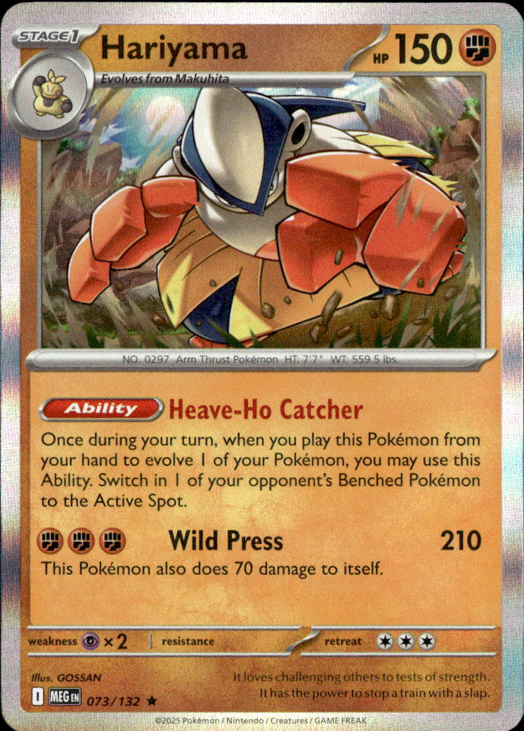 Hariyama