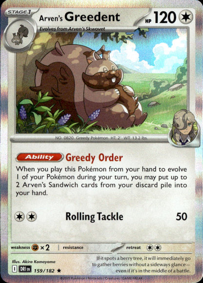 Arven's Greedent - 159/182