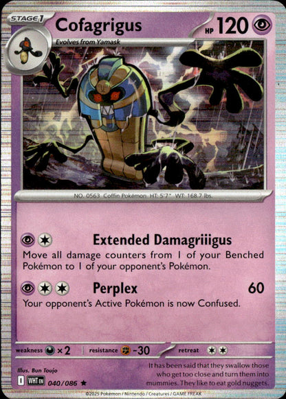 Cofagrigus