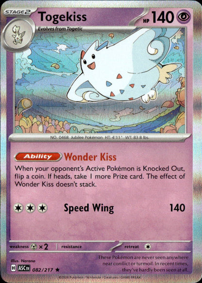 Togekiss - 082/217