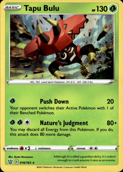 Tapu Bulu