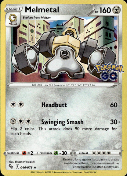 Melmetal