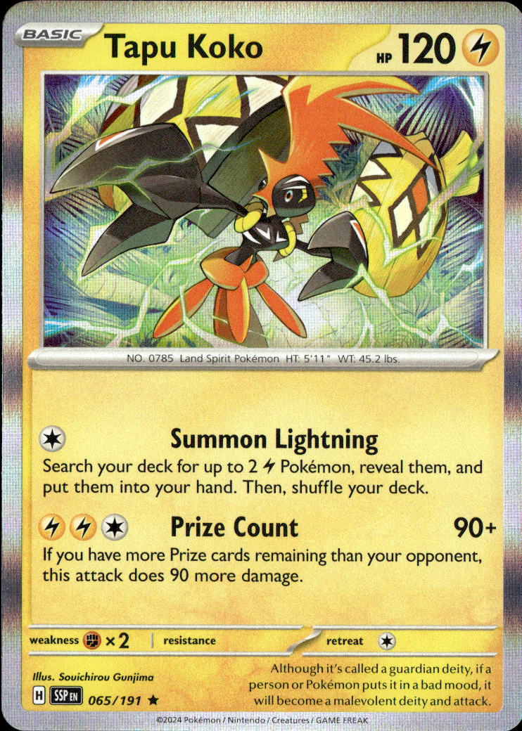 Tapu Koko