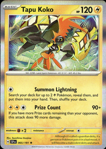 Tapu Koko