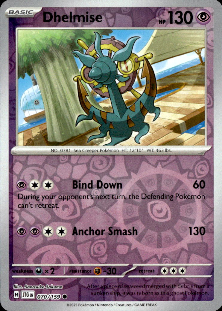 Dhelmise