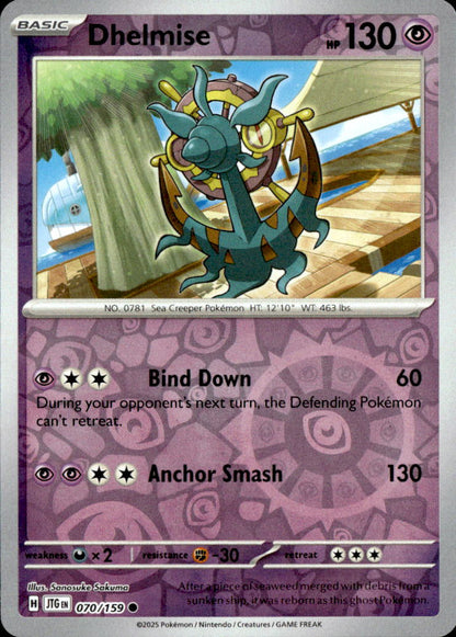Dhelmise