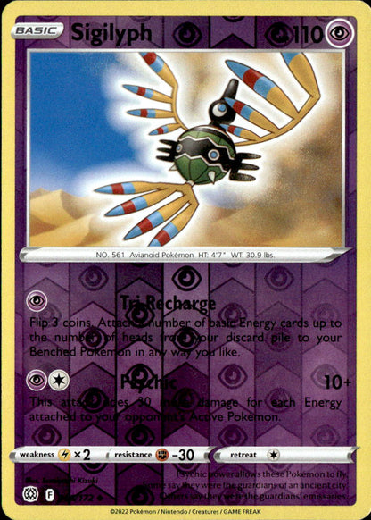 Sigilyph