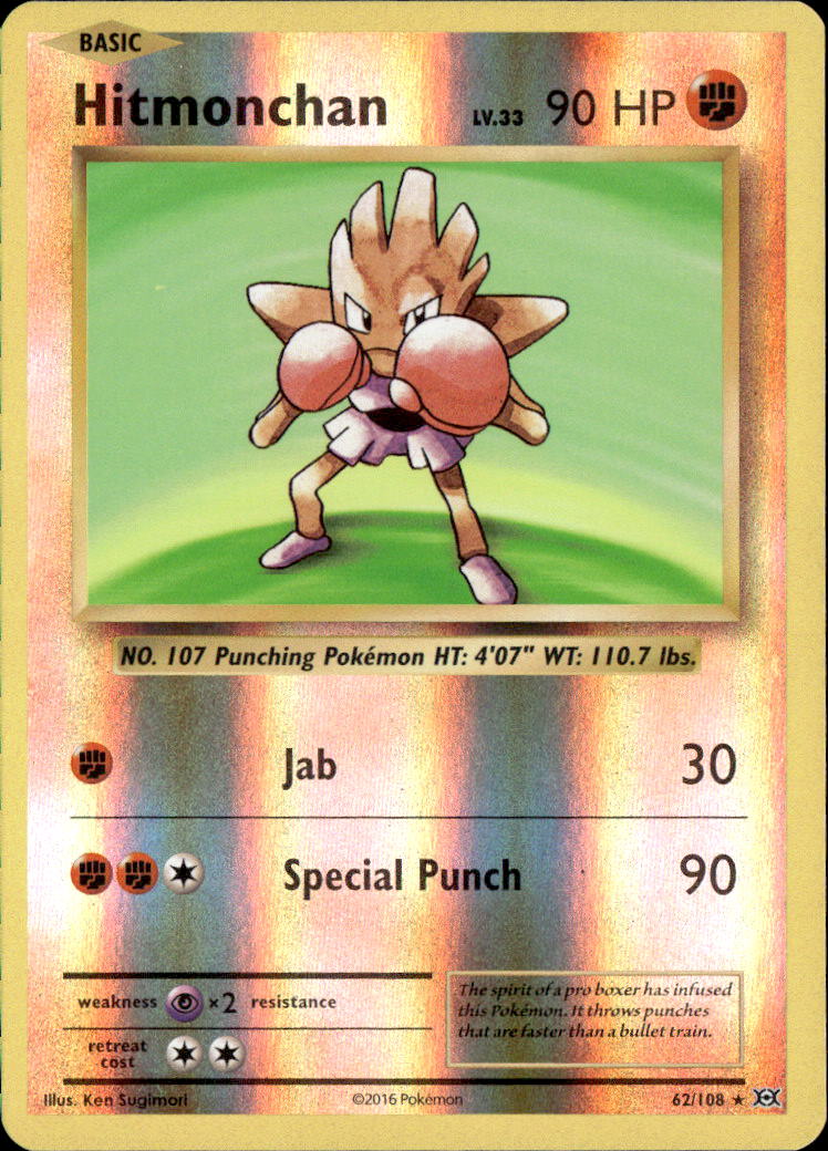 Hitmonchan