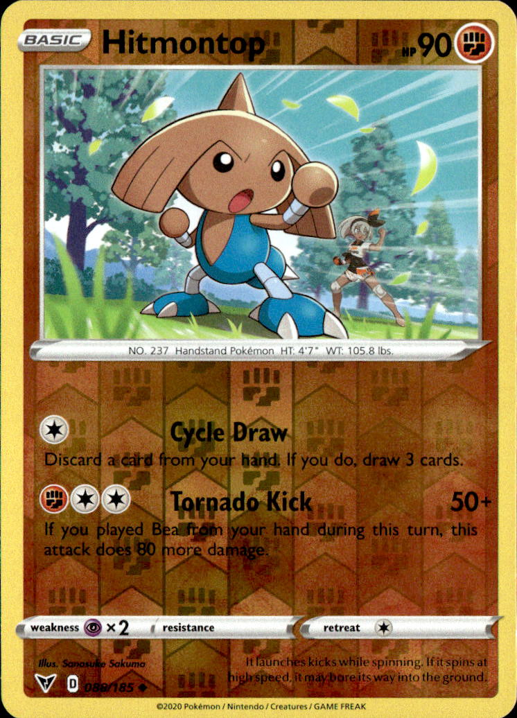 Hitmontop