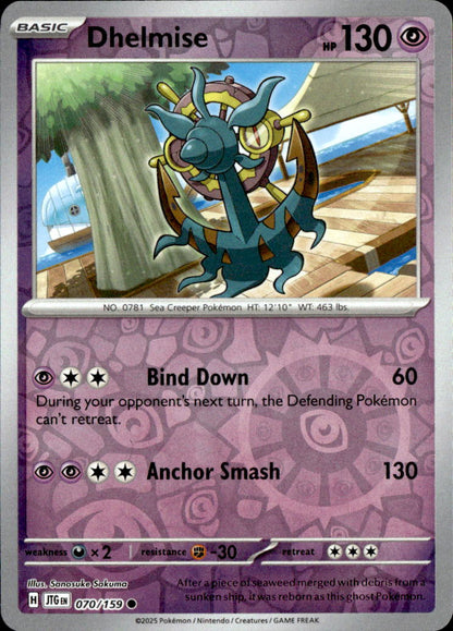 Dhelmise