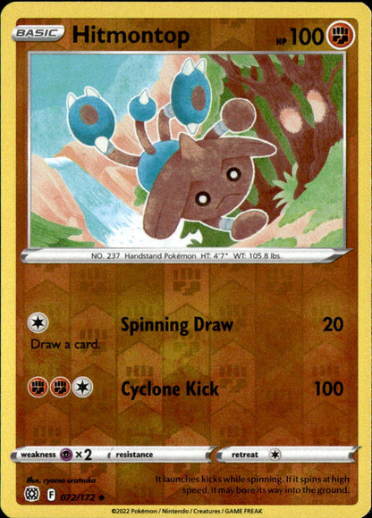 Hitmontop