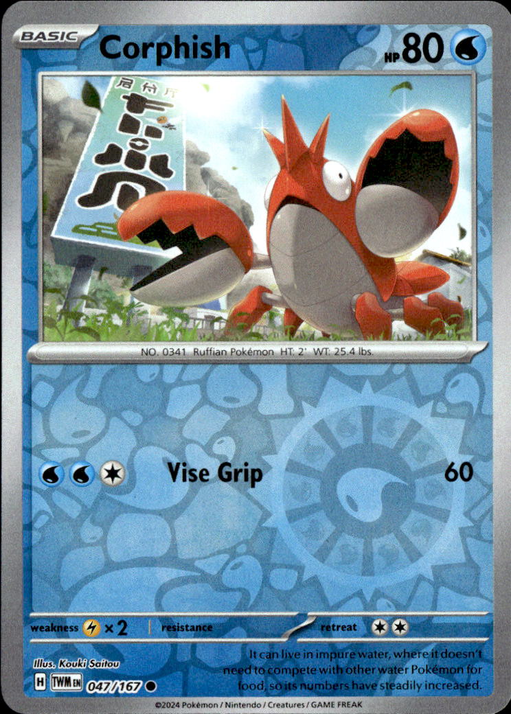 Corphish