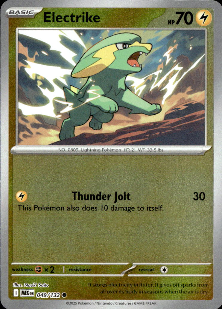 Electrike