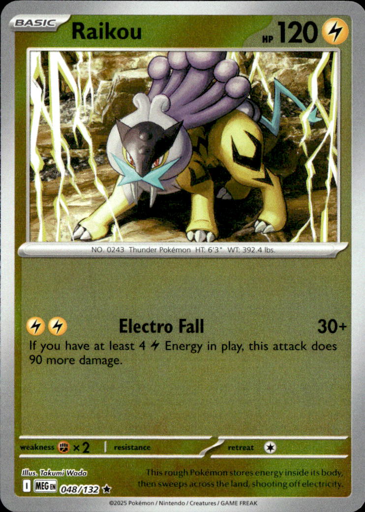 Raikou