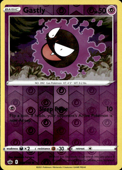 Gastly