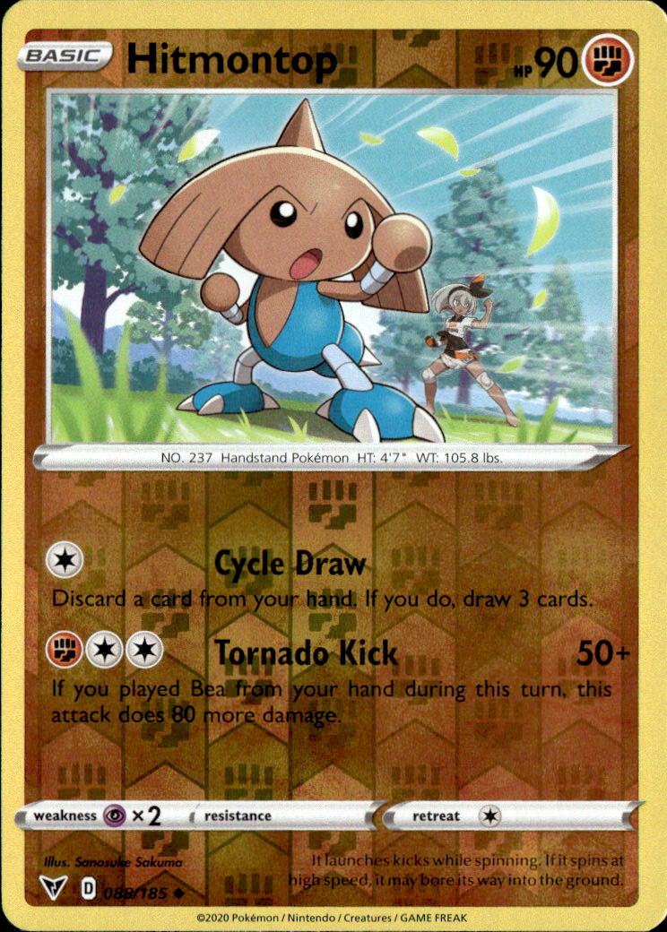 Hitmontop