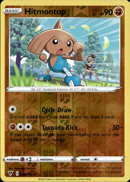 Hitmontop