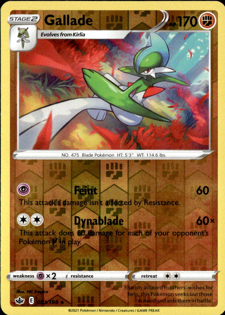 Gallade