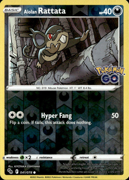 Alolan Rattata