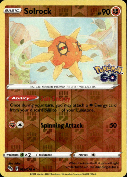 Solrock
