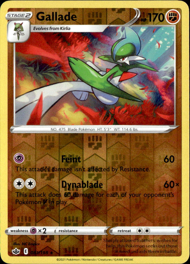 Gallade