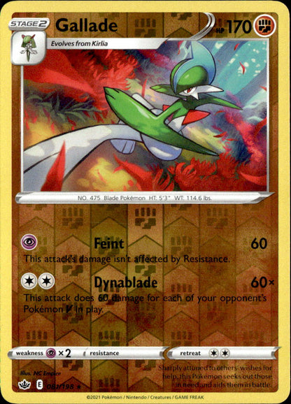 Gallade