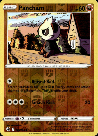 Pancham