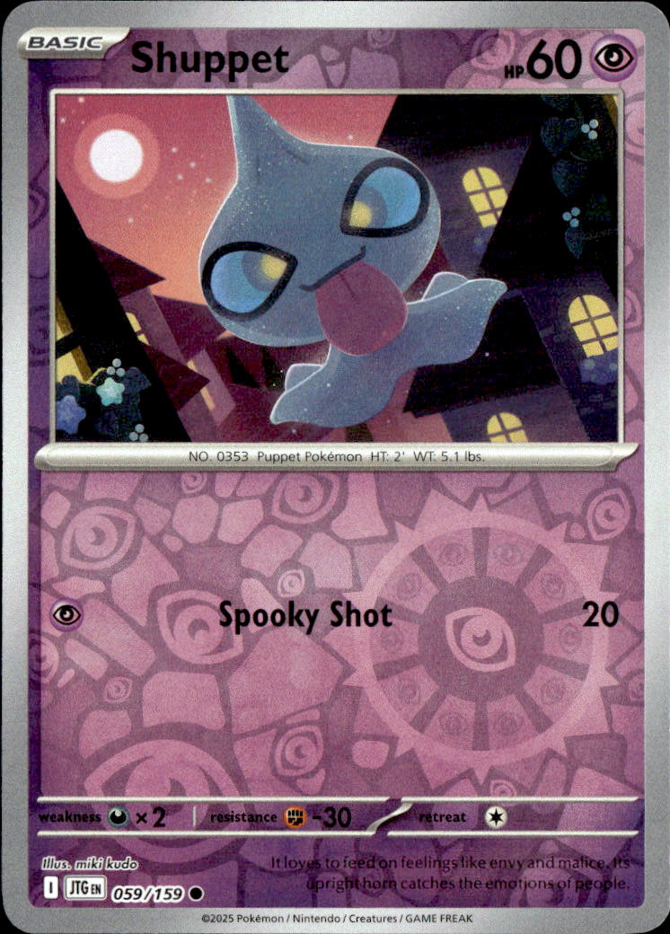 Shuppet