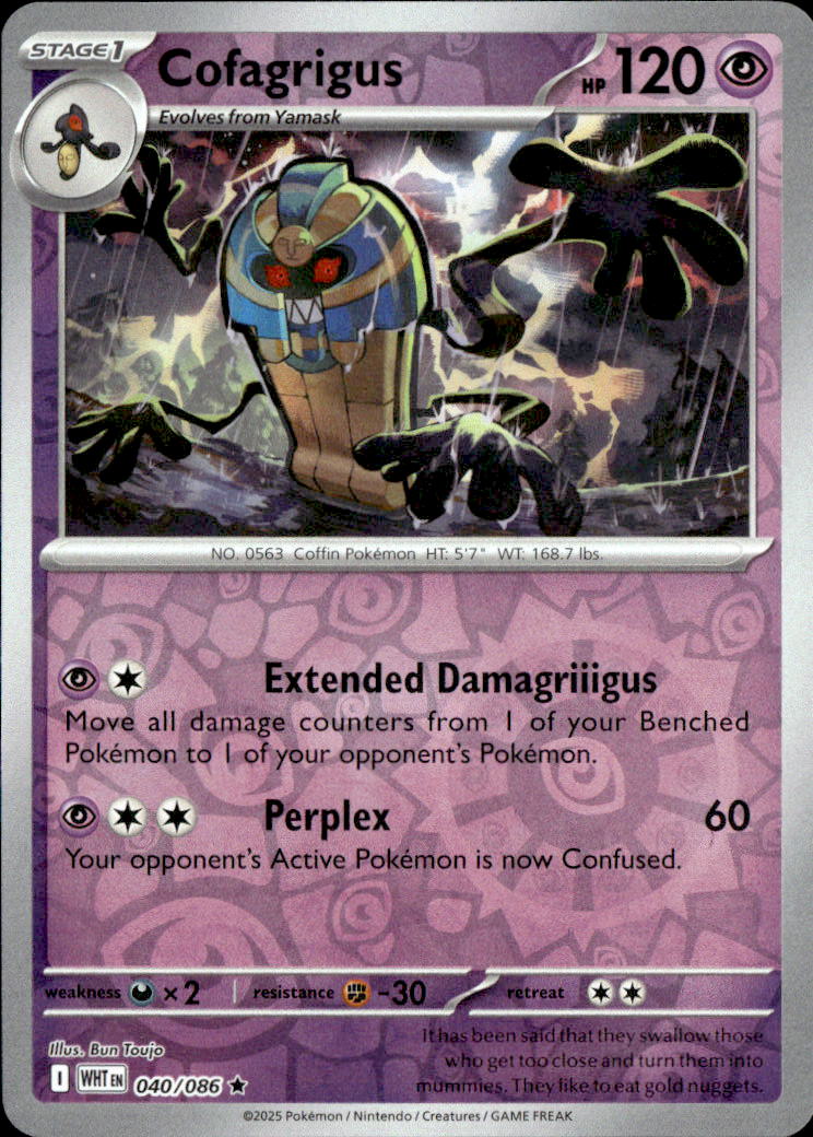 Cofagrigus