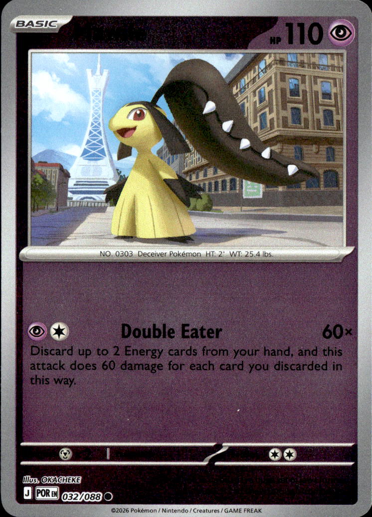 Mawile