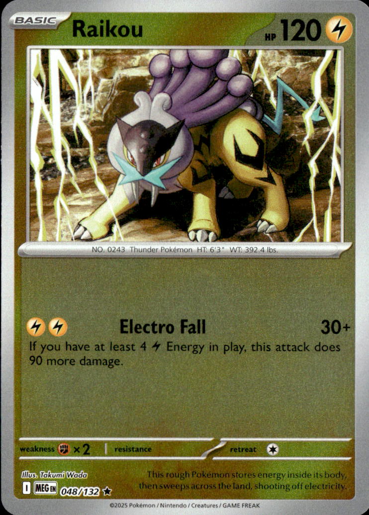 Raikou