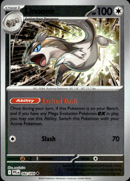 Linoone